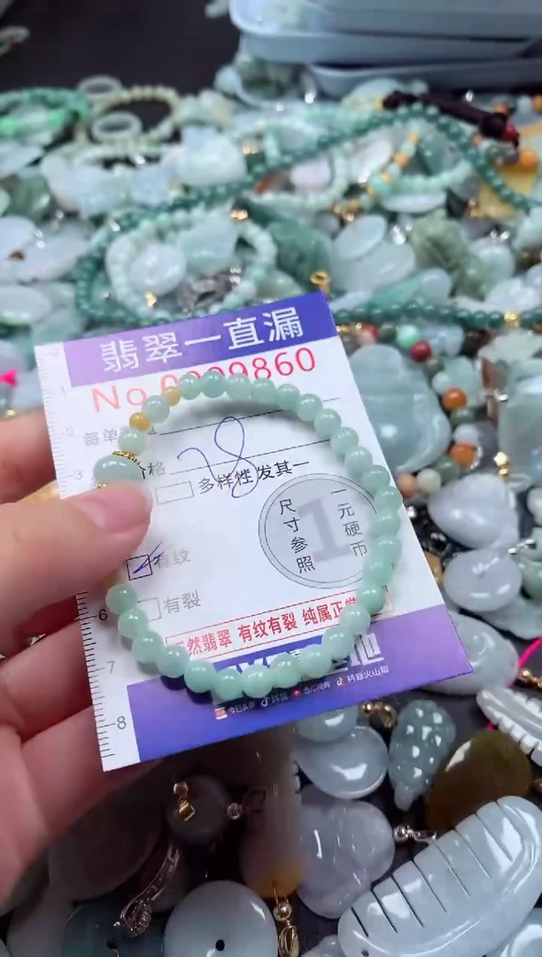 翡翠未镶嵌吊坠(不含链)9860