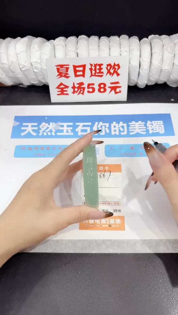 未镶嵌手镯石英质玉s67-60