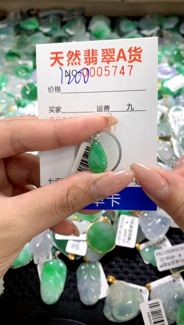 颈饰18K金镶嵌翡翠1111111111111111