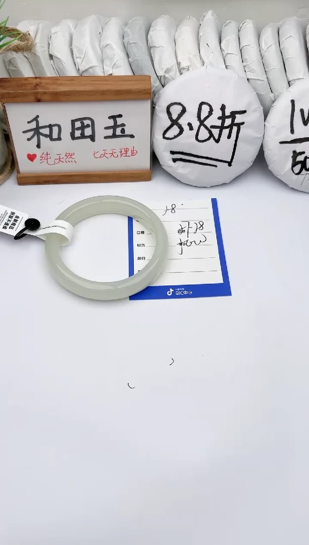 未镶嵌手镯和田玉玉轩阁58