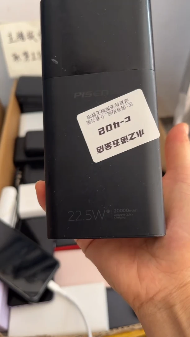 1m流*者精品 数码 c-402