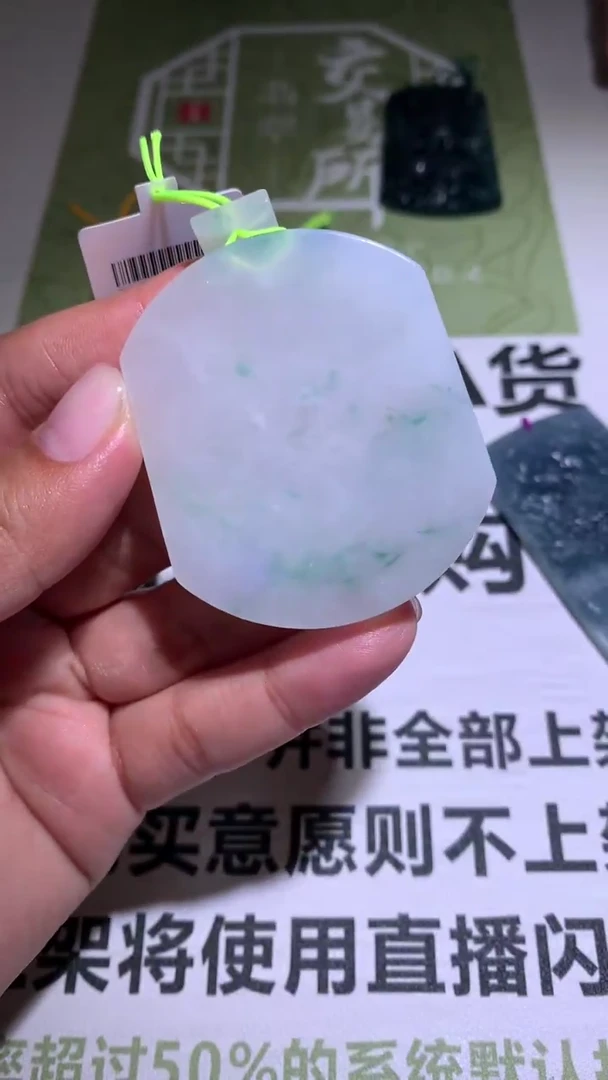 【闪购商品】定制翡翠未镶嵌毛货-不退不换
