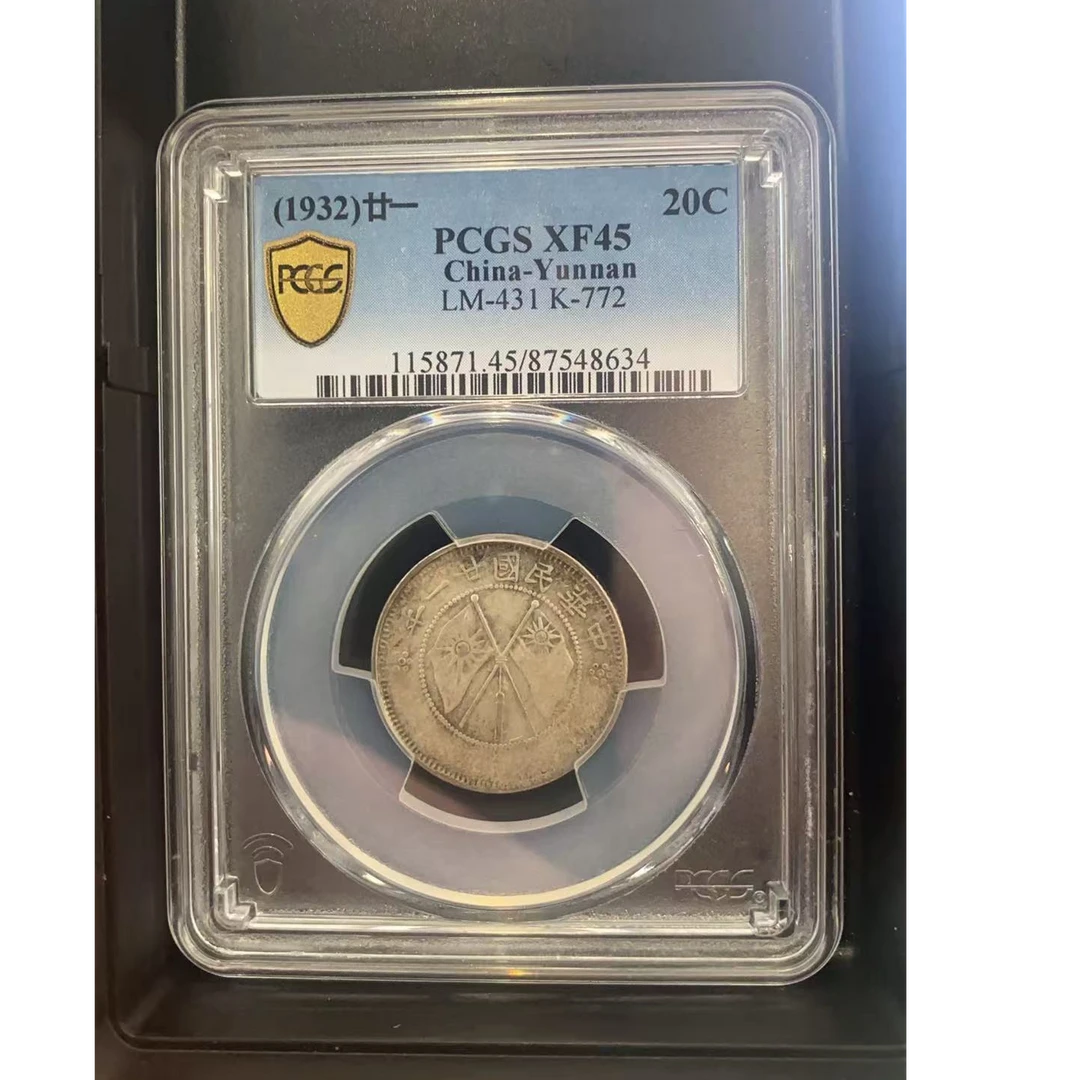 PCGS XF45 云南双旗二角    87548634