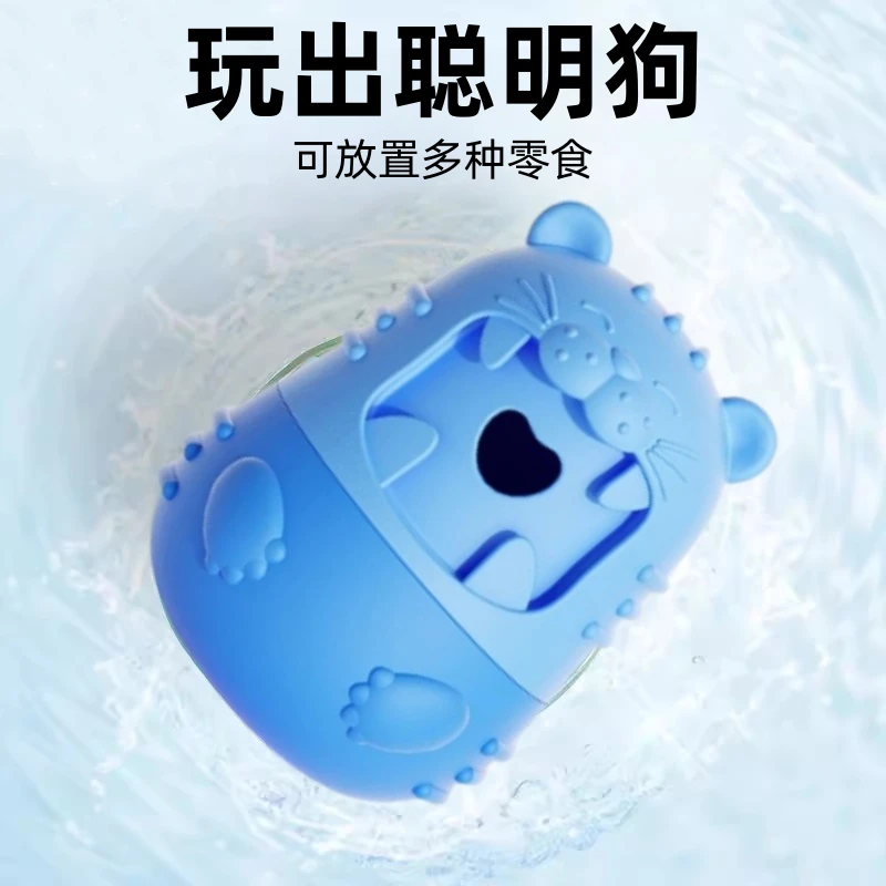 狗狗慢食玩具漏食球套乐多舔舐猫咪慢食碗磨牙洁齿宠物自嗨玩具