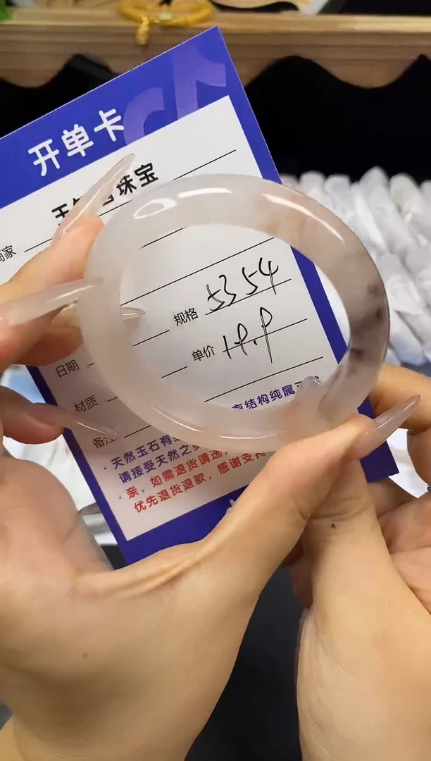 未镶嵌手镯石英质玉5