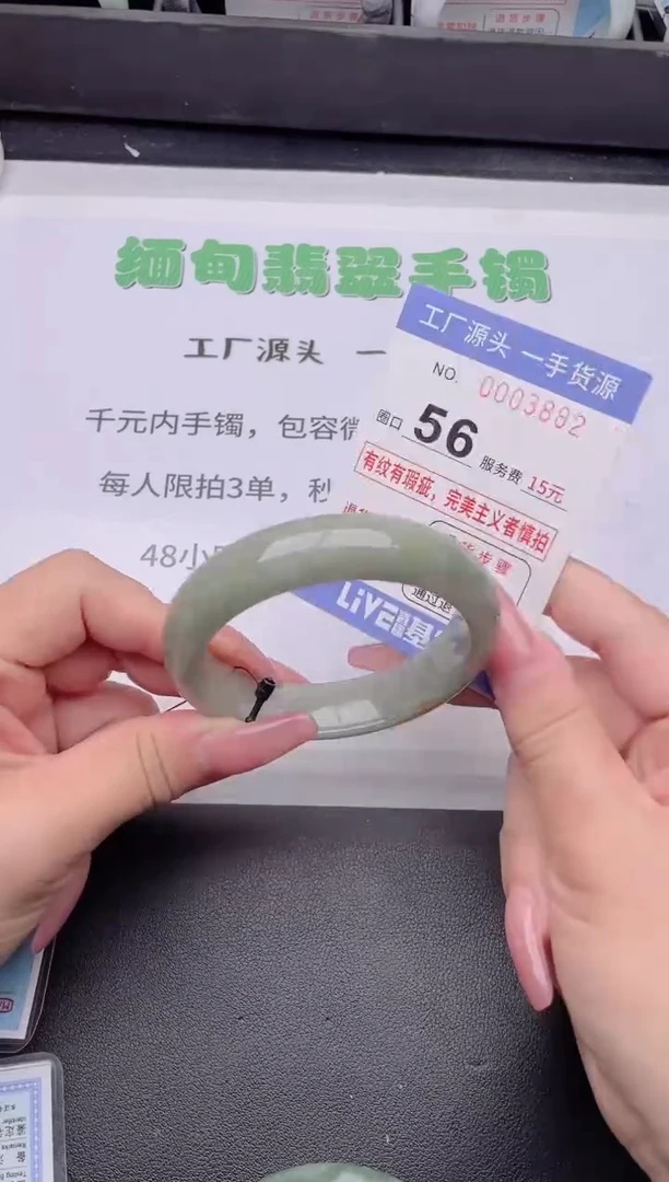未镶嵌手镯翡翠翡翠手镯未镶嵌3