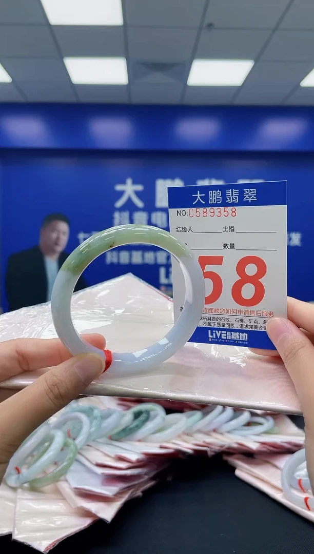 翡翠手镯未镶嵌AAAAAAAAAA
