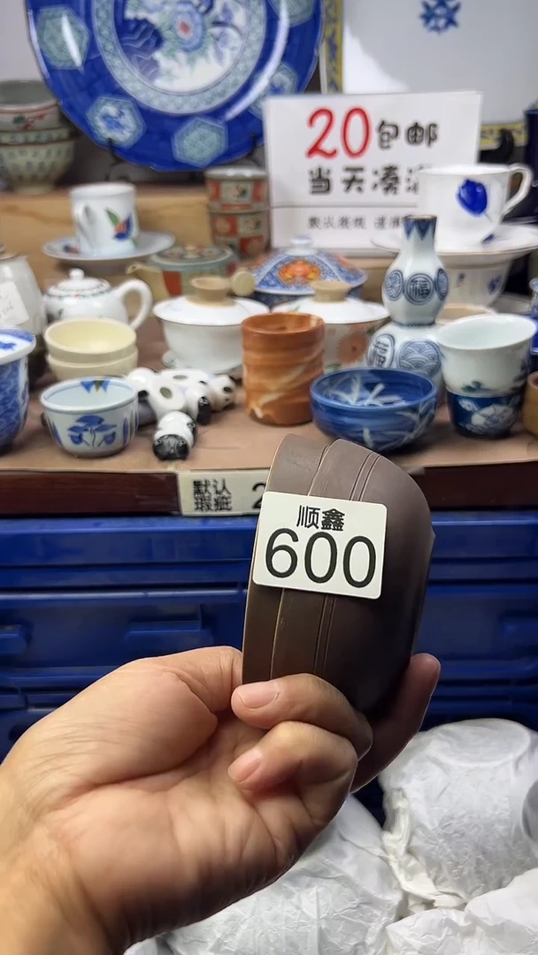 用****6顺鑫工艺品店闪购