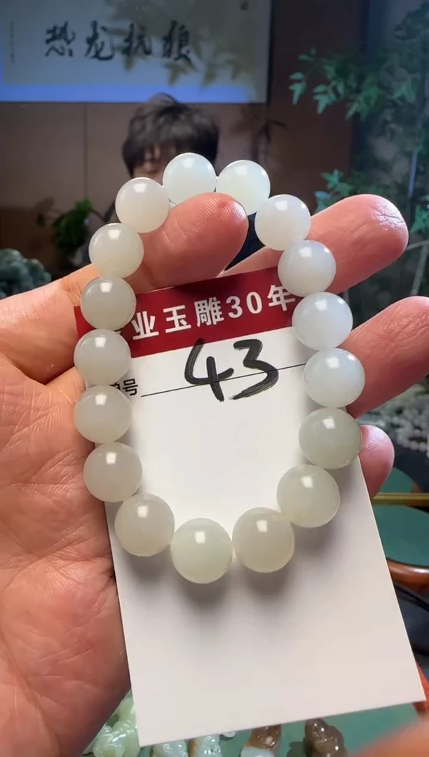 和田玉未镶嵌挂件43