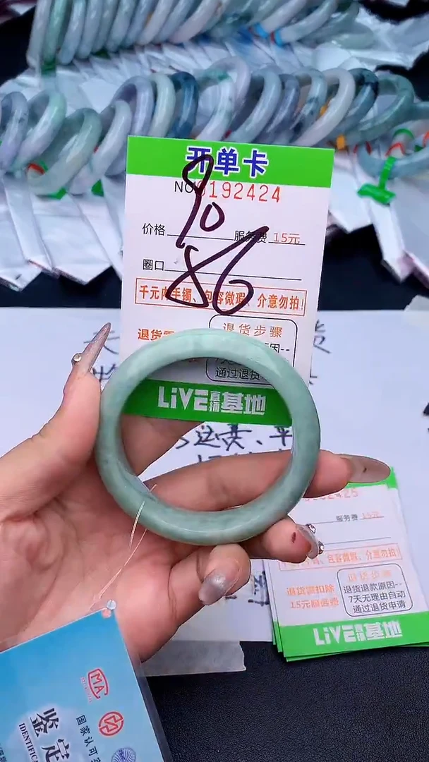 未镶嵌手镯翡翠24天然缅甸A货