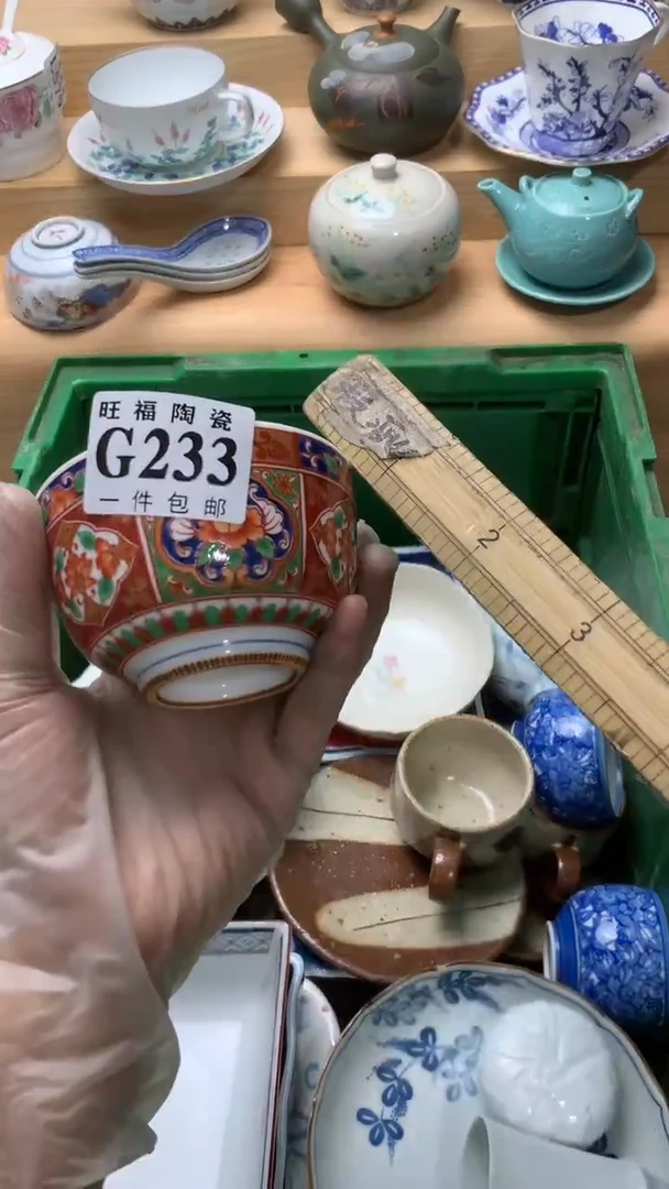 瓷片果*妈校长美瓷一号商品