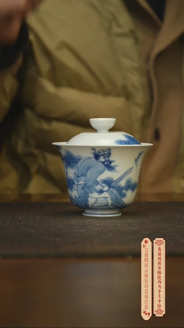 瓷片柴窑青花破价福利