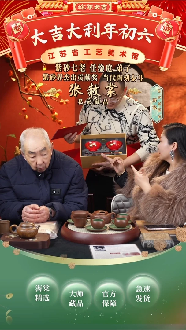 【闪购商品】紫砂茶壶ZST牛盖莲子套组+套组