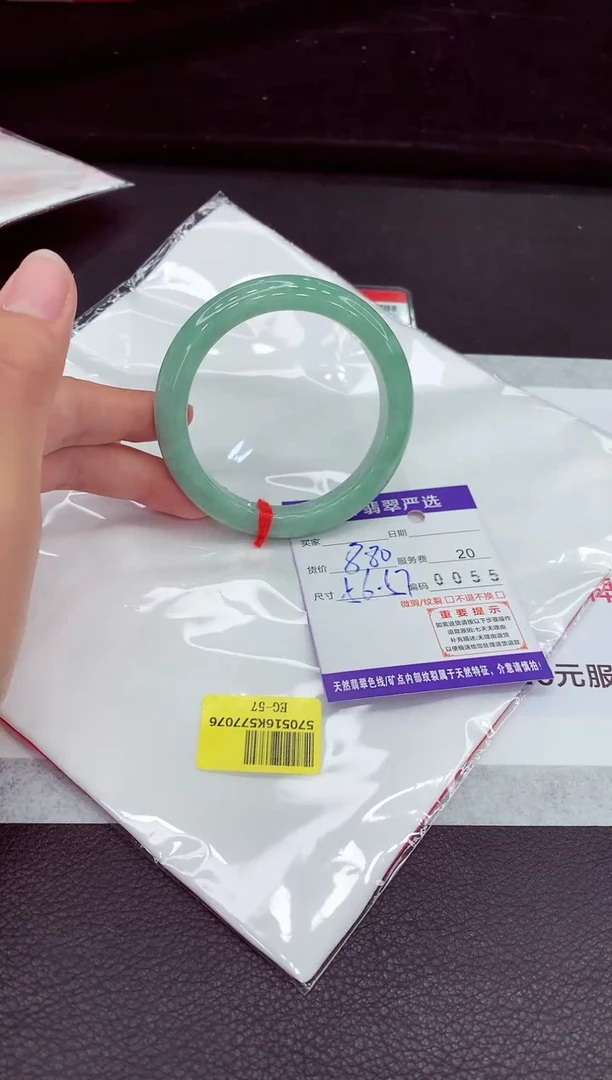 翡翠手镯未镶嵌11111