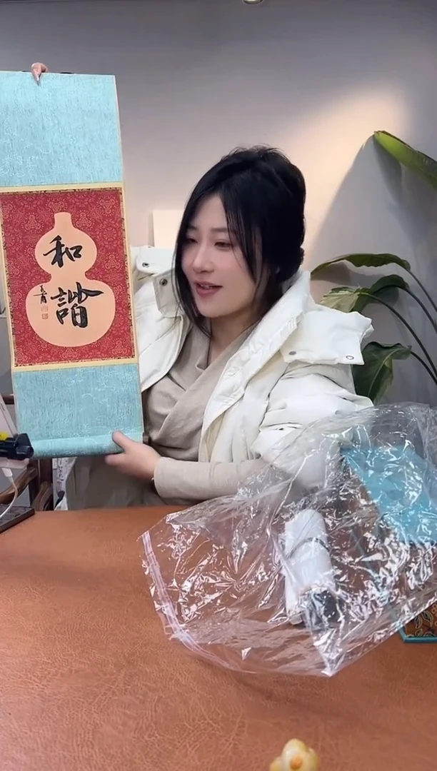 【闪购商品】书法书法徐谷甫SF204820F卷轴和谐