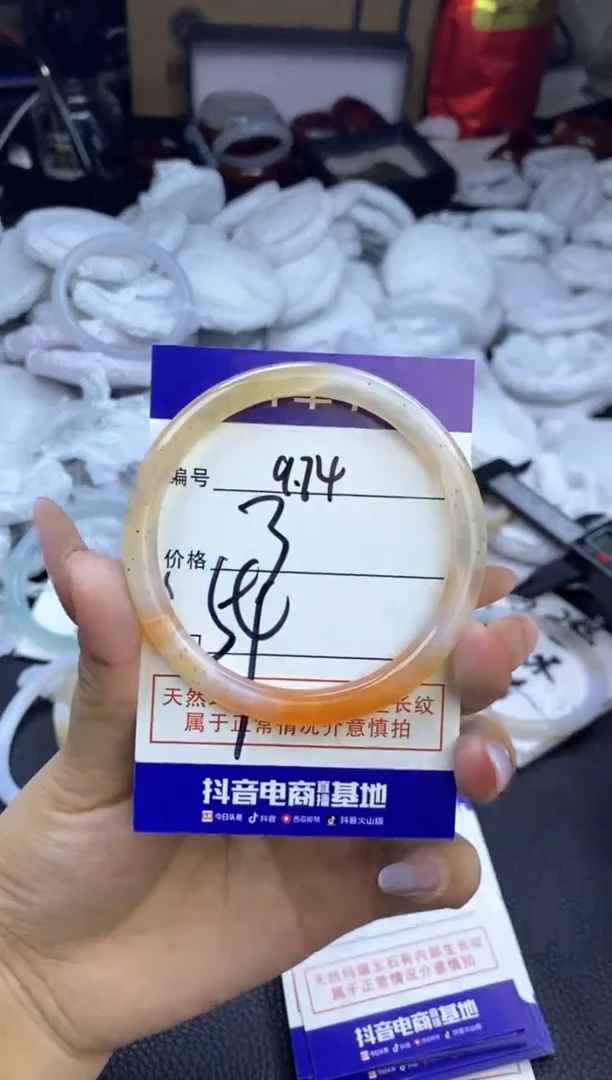 玛瑙/玉髓手镯未镶嵌974