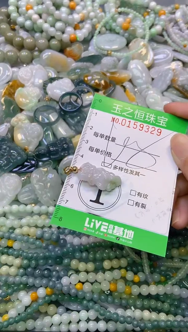 颈饰未镶嵌翡翠闪购0159329