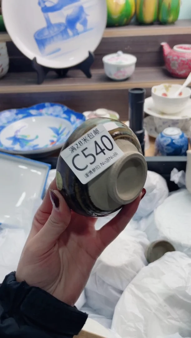 【闪购商品】C540***********