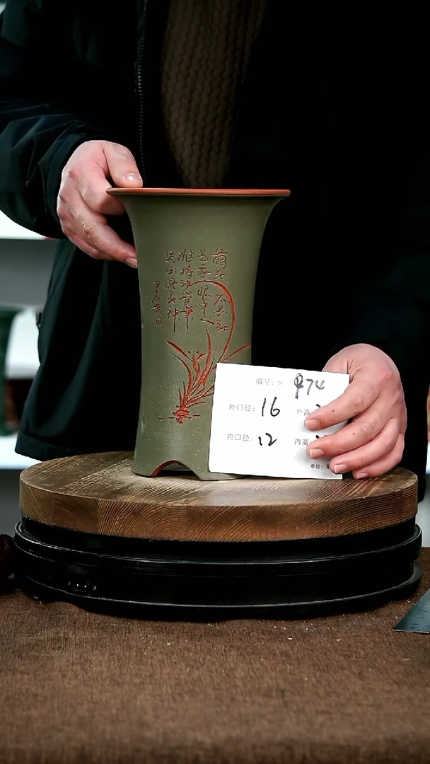 【闪购商品】紫砂花盆974宜兴紫砂花盆