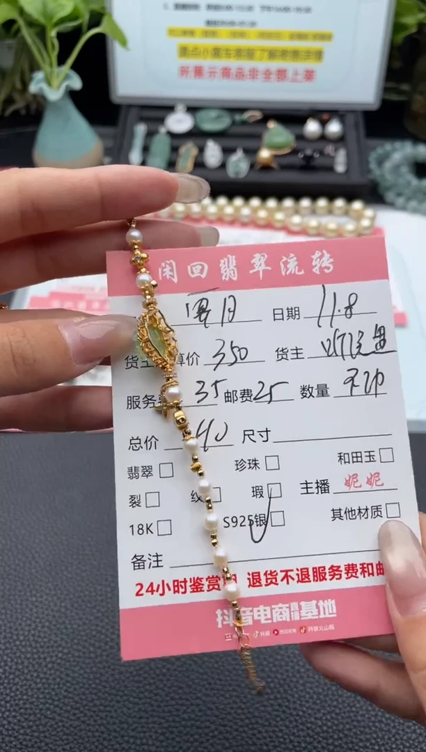 银S925镶嵌手串淡水珍珠霁**.手串