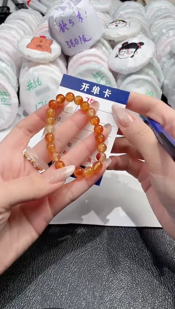 【闪购商品】玛瑙/玉髓手串未镶嵌-75