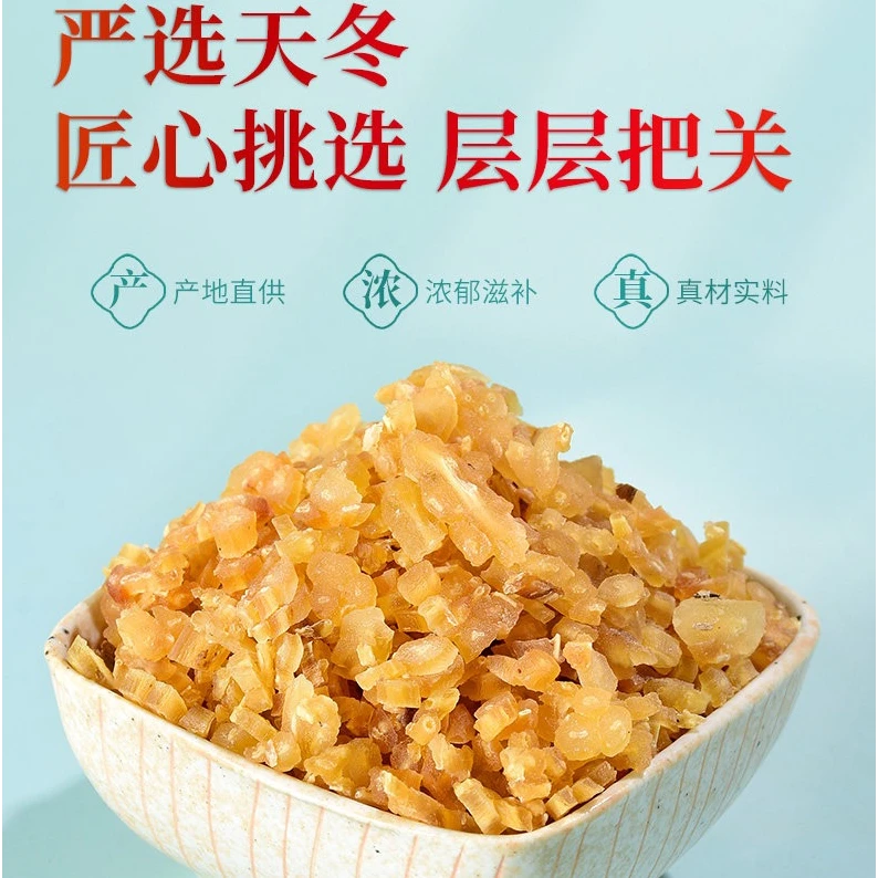 中~药~材天冬粒新货足干天然家用煲汤
