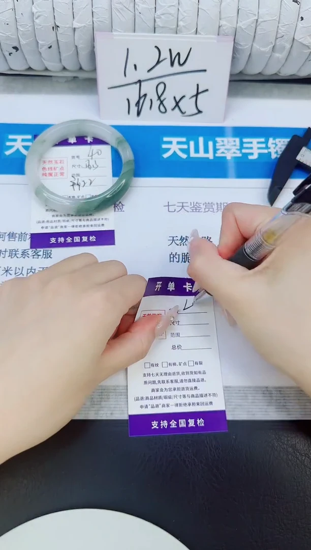 未镶嵌手镯石英质玉40/56