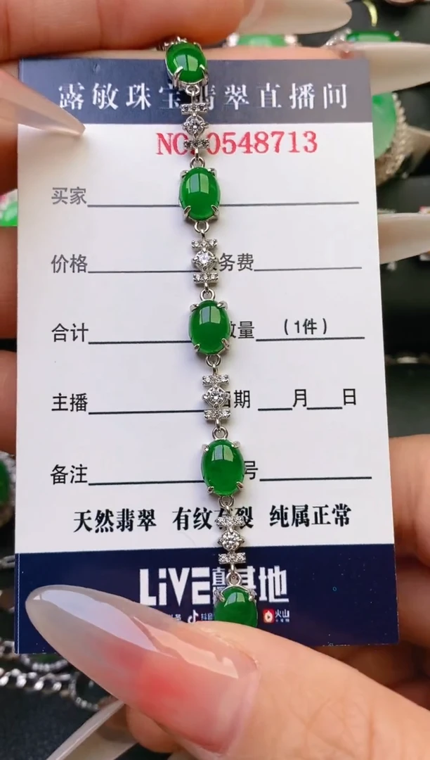 【闪购商品】翡翠戒指银S925镶嵌天然A货翡翠1