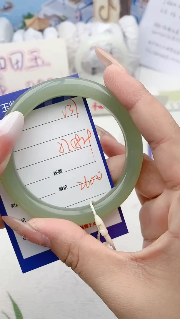 【闪购商品】和田玉手镯未镶嵌V37微色差