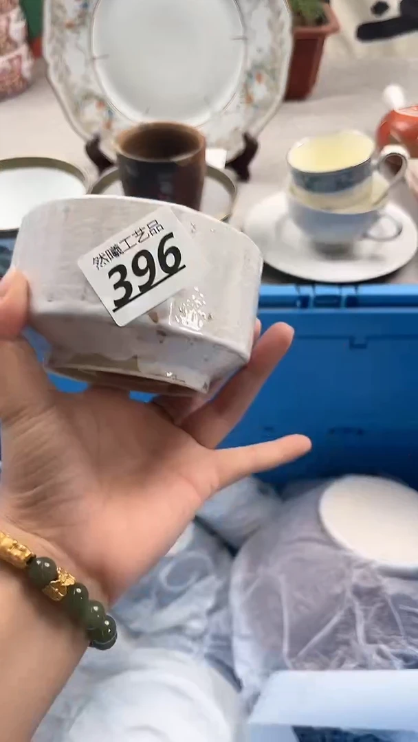 【闪购商品】瓷片396