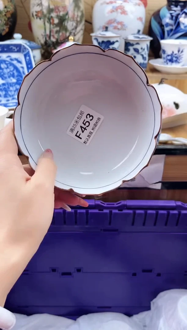 饮*曰==============f453