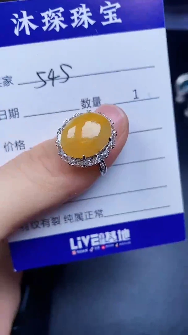 翡翠戒指未镶嵌5450