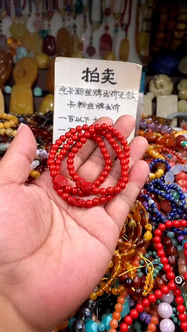 未镶嵌.玛瑙/玉髓美*  （一物一件）167687