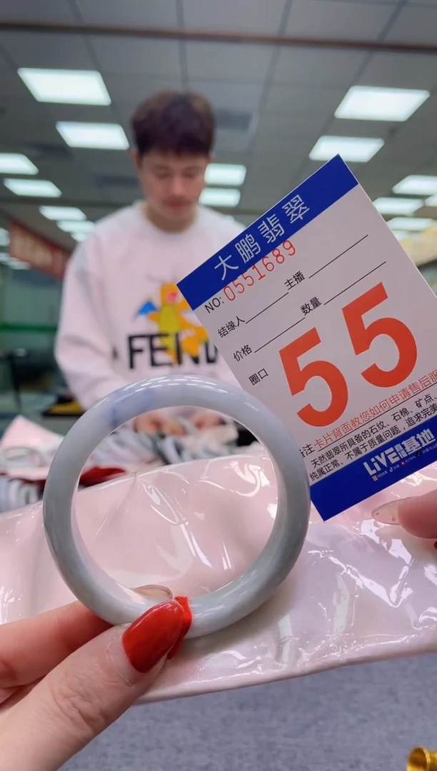 未镶嵌手镯翡翠AAAAAAAA