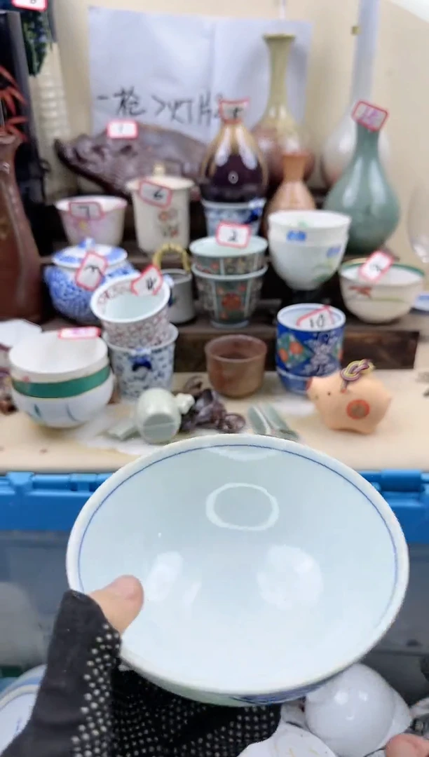 【闪购商品】瓷片0576淘艺瓷器满18发货一单一付