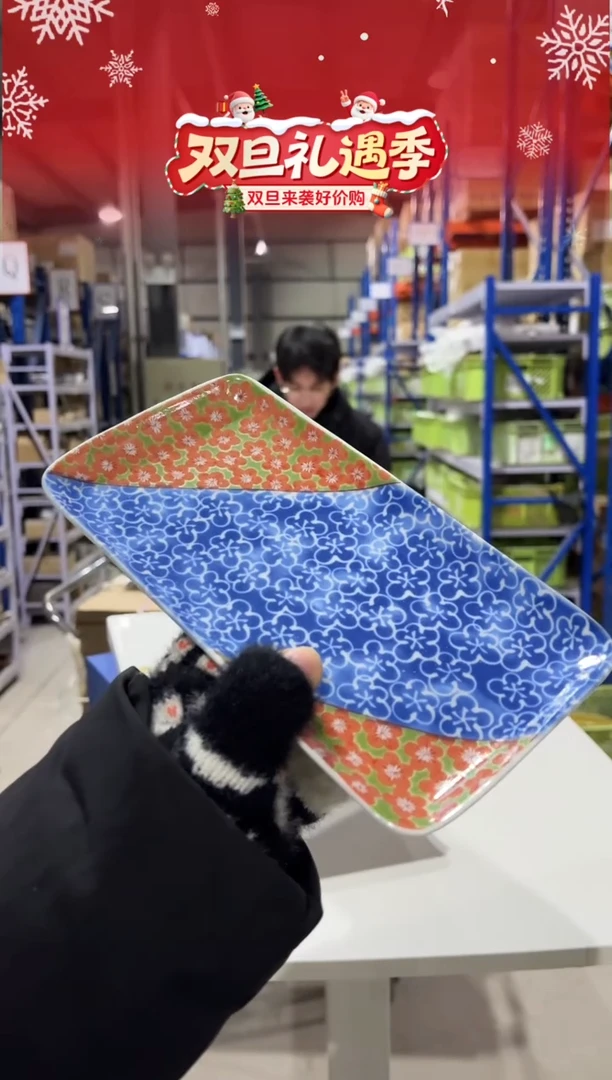 瓷(A)献上錦（梅詰）　焼皿(A)献上錦（梅詰）　焼皿