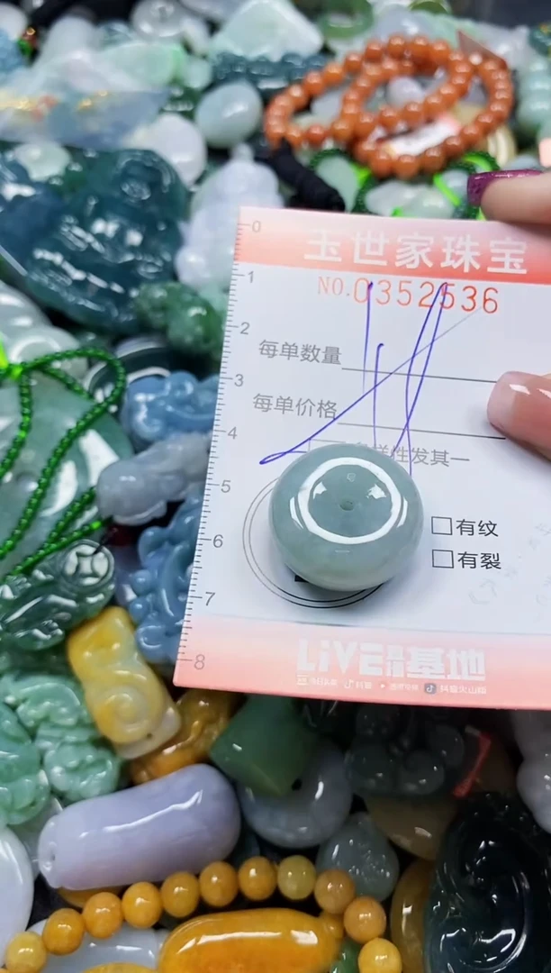 颈饰未镶嵌翡翠翡翠闪购Y0352536多样性发其一