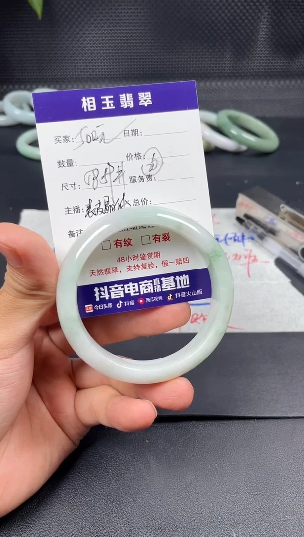 未镶嵌定制翡翠毛货需精细抛光定制拍一发一