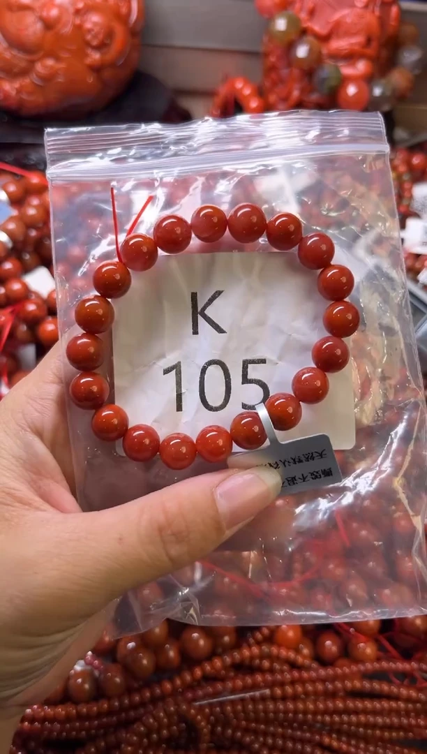 未镶嵌南红玛瑙珠宝奇石K105-9