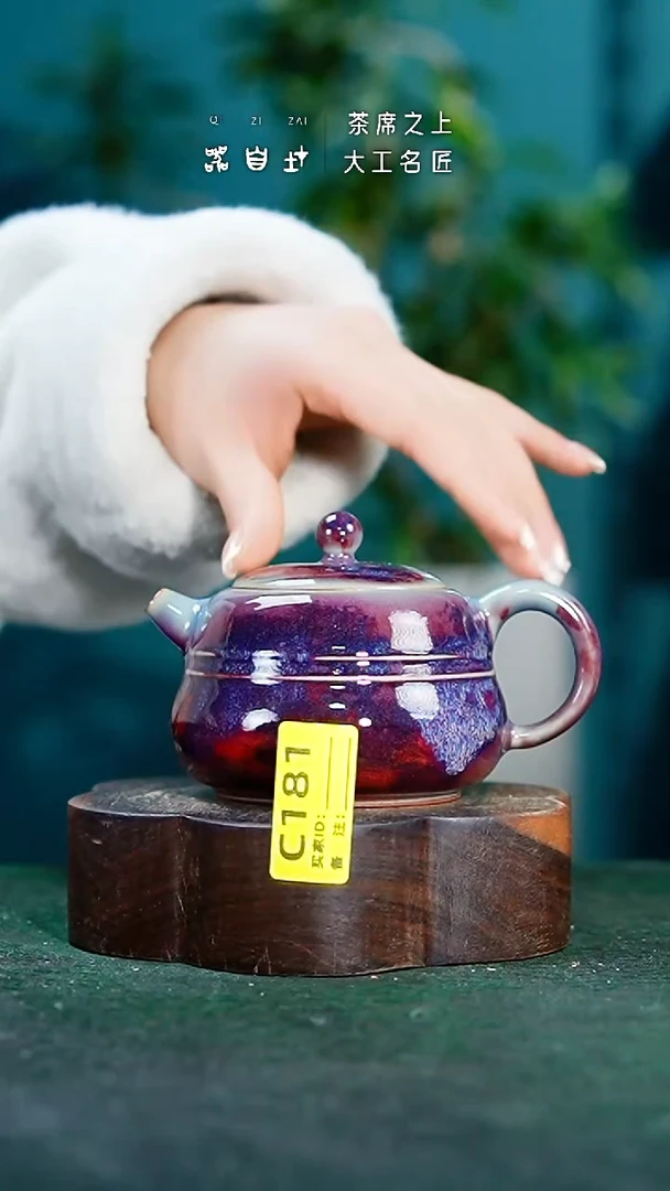 【闪购商品】瓷片神垕钧瓷 精品瓷器 园C181