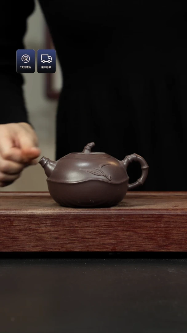 【闪购商品】紫砂茶壶特高温底槽清 佛肚竹
