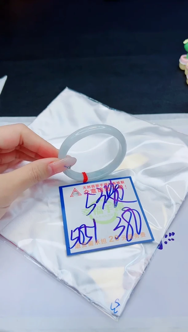 【闪购商品】翡翠手镯未镶嵌，质检证书图片色彩偏黑白
