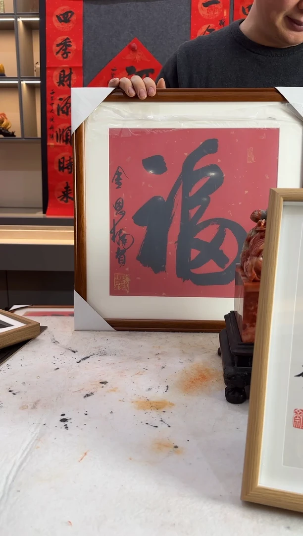 【闪购商品】昌化石印石金恩楠 福