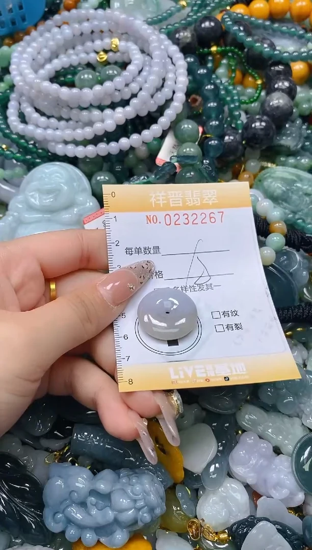 颈饰未镶嵌翡翠闪购0232267