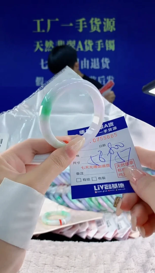 未镶嵌手镯翡翠65天然翡翠A货
