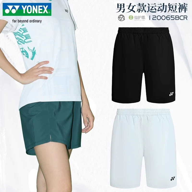 YONEX/尤尼克斯【吸汗速干】羽毛球服男女运动跑步短裤120065BCR