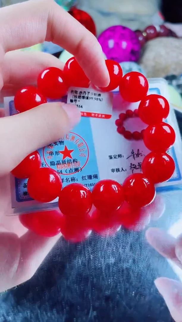 硅化珊瑚（珊瑚玉）手串未镶嵌红珊瑚手串卡16