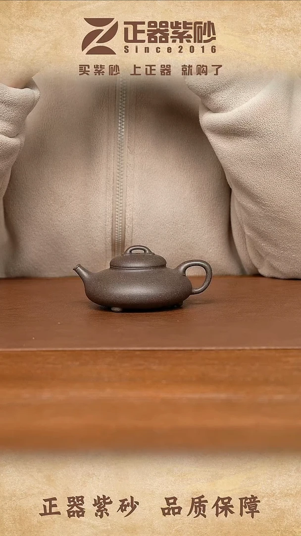 茶壶紫砂张明隐瓢天青泥130cc