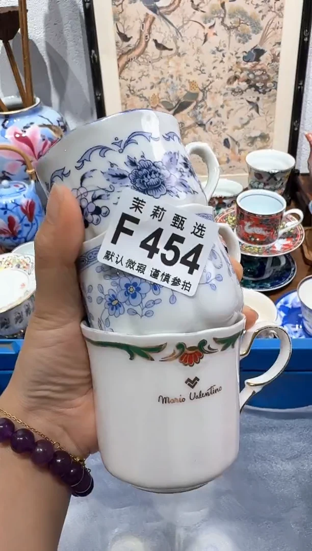 茉莉甄选一号商品 454