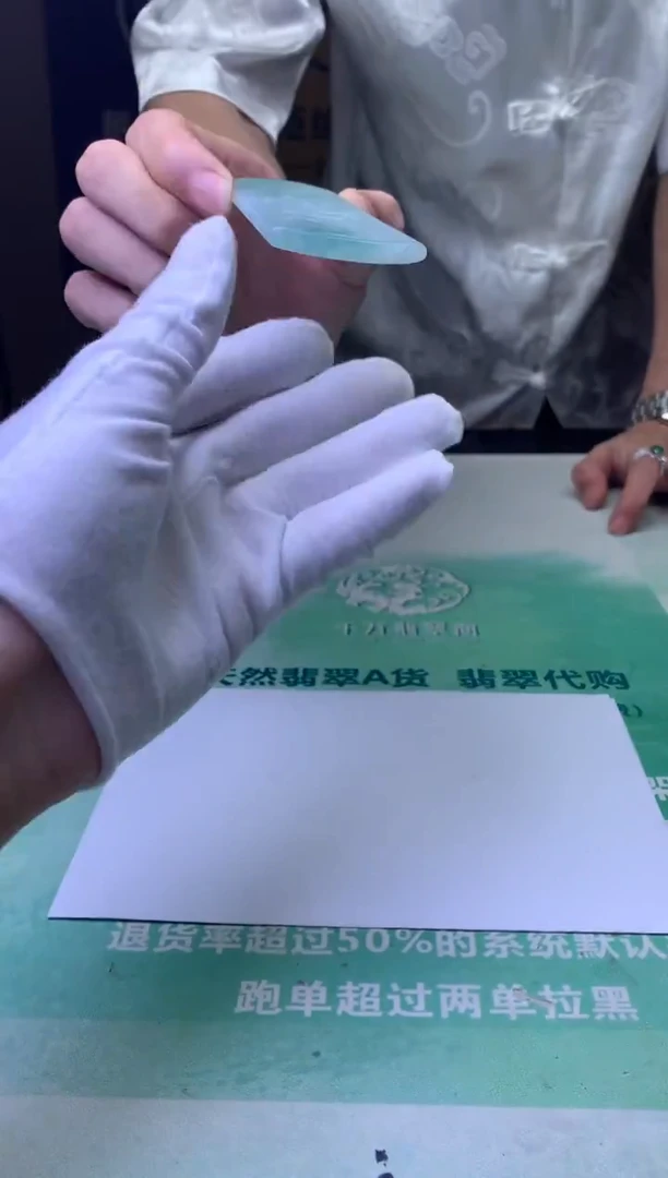 未镶嵌定制翡翠感**～毛货-不退不换